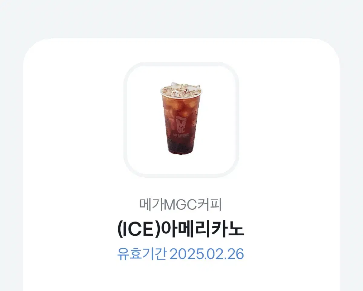 메가커피 (ICE)아메리카노